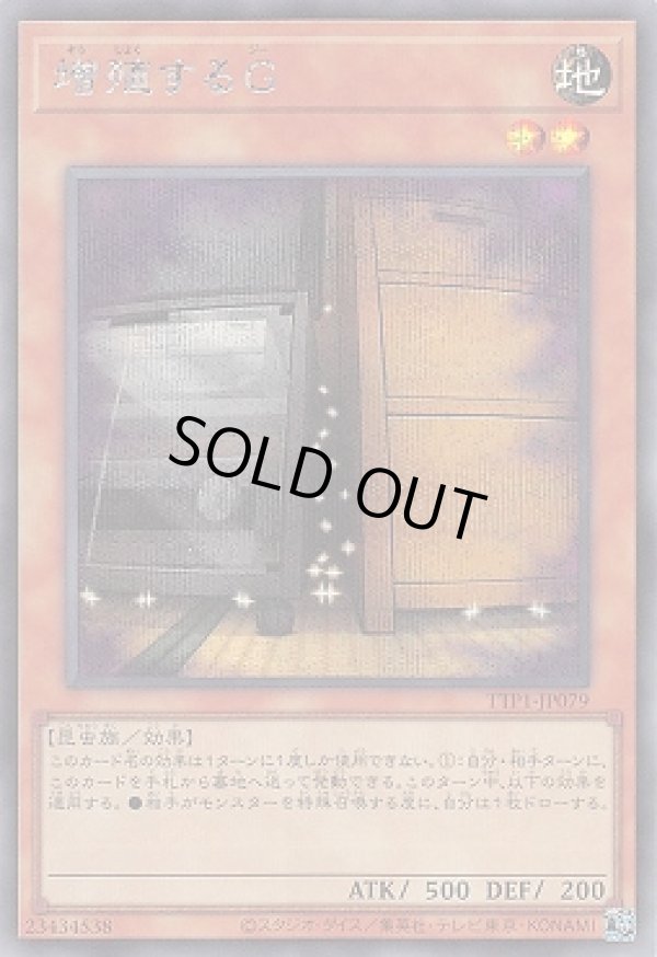 即日発送【アジア版】増殖するG アジア　シークレット　2枚 即日発送【アジア版】増殖するG アジア シークレット 2枚 - メルカリ