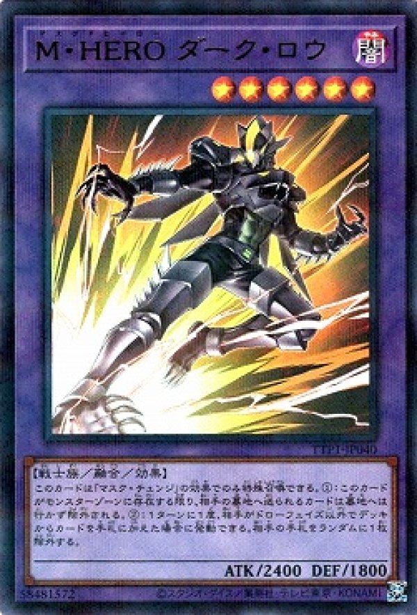 激安正規品 遊戯王 アジア版 マスク・チェンジ イラスト違い 絵違い 遊戯王OCG デュエルモンスターズ