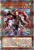 ☆アジア☆影霊衣の舞巫女 エミリア/25thシークレット