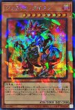 全シクパラ ジュラック デッキパーツ シークレットパラレル 遊戯王 2025年最新】ジュラック・アステロ シークレットの人気アイテム