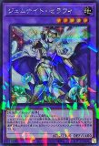 閉ザサレシ天ノ月 シークレット SPECIAL Red Ver. 閉ザサレシ天ノ月/シークレット SPECIAL RED【リンク】《25PP