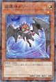 ☆SALE☆魔轟神ルリー