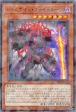 久遠の神徒フリムニル/ノーマル【モンスター】《WPP6-JP043》 くおんの