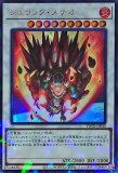 ☆アジア☆ジュラック・メテオ(イラスト違い)/25thシークレット