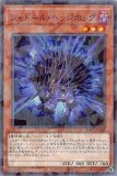 【説明欄・プロフ必読】影依融合 スーパー アジア版 3枚セット 影依融合【スーパー】{SD37-JPP05}《魔法》