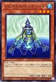 ジェネクス・ウンディーネ