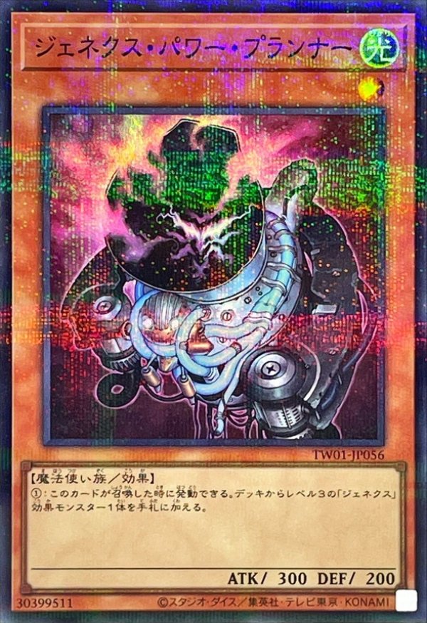 遊戯王 超融合 300枚 ウルパラ ウルトラ スーパー 遊戯王 超融合 300枚 ウルパラ ウルトラ スーパー