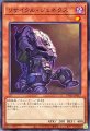 リサイクル・ジェネクス