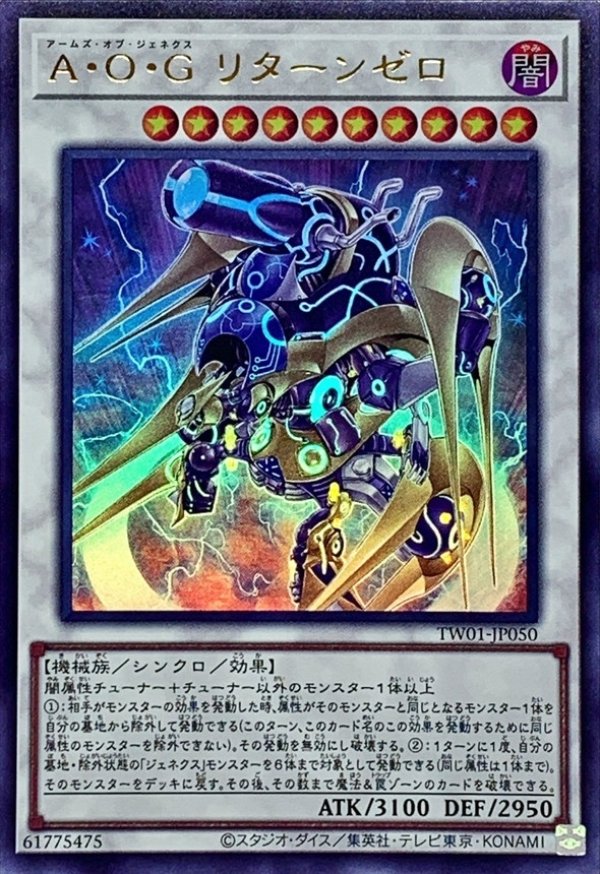 遊戯王　シンクロ　リンク　エクシーズ　儀式のみ　7000枚以上 遊戯王】全てを統べる者【シンクロ】【エクシーズ】【P