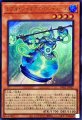 レアル・ジェネクス・ウンディーネ