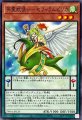 英霊獣使い-セフィラムピリカ