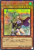 精霊獣使いウィンダ/シークレット【モンスター】《TW01-JP135