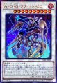 A・O・Gリターンゼロ
