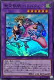 聖霊獣騎ペトルフィン/ノーマル【融合】《TW01-JP137》 せいれい
