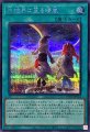 氷結界に至る晴嵐