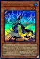 氷結界の鏡魔師