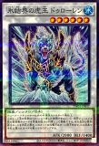 遊戯王 氷結界の虎王ドゥローレン　DTC シークレット　psa10 Amazon.co.jp: 遊戯王シングルカード 氷結界の虎王ドゥローレン