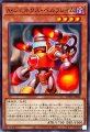 A・ジェネクス・ベルフレイム