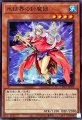 氷結界の封魔団