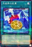 70726f647563742f54576e6f772f34