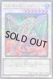 アナザーバースドラゴン/100枚【スリーブ】 販売ページ｜遊戯王カード