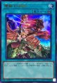 霊獣の相絆