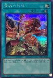 霊獣の相絆 蒸し暑く プレイマット