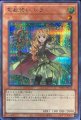 霊獣使いレラ