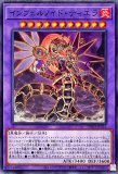 遊戯王 - サンダーエンドドラゴン＆インフェルノイドティエラ レリーフ 遊戯王 楽天市場】【中古】遊戯王OCG インフェルノイド・ティエラ
