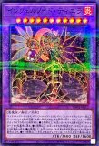 インフェルノイドティエラ　レリーフ　旧レリーフ　psa10 Amazon.co.jp: 遊戯王カード インフェルノイド・ティエラ