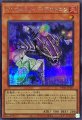 インフェルノイド・デカトロン