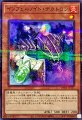 インフェルノイド・デカトロン