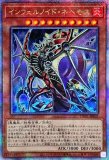 遊戯王 アジア版の通販はメルカード