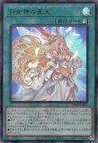 UTILITY SELECTION ユーティリティ・セレクション ｜ 遊戯王OCG通販