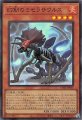 幻創のミセラサウルス
