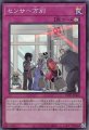 センサー万別
