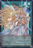 UTILITY SELECTION ユーティリティ・セレクション ｜ 遊戯王OCG通販