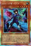 霆王の閃光/レリーフ【罠】《BLZD-JP077》 - メルカード遊戯王