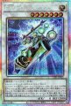 F.A.ライトニングマスター