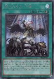 禁じられた一滴/シークレット【魔法】《ROTD-JP065》 きんじられたひと