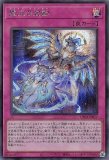 未開封】天叢雲之巳剣(YCSJ2025NAGOYA)/ハーフプレイマット 販売ページ