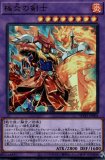 遊戯王 トラップホリック プリズマ プリシク - メルカリ
