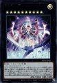 神蝕む光 ティスティナ
