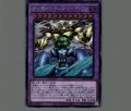 合体魔神-ゲート・ガーディアン
