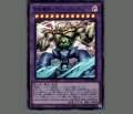 合体魔神-ゲート・ガーディアン