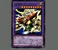 雷風魔神-ゲート・ガーディアン