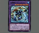 【海外公式】合体魔神 ゲートガーディアン　プレイマット 未開封 おすすめネット 新品未開封 プレイマット 合体魔神ゲート