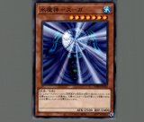 時空穿つ遡光/シークレット【罠】《CORI-JP079》 - メルカード遊戯王