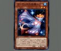 ゴーティスの妖精シフ