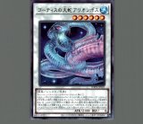 遊戯王 青き眼の賢士 アジア シークレット 3枚セット SHVI 初版
